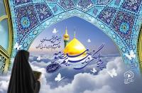 اطلاعیه مراسم طلیعه حضور 1404-1405