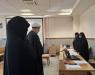 بازدید معاون فرهنگی تبلیغی و مدیرکل تهذیب و تربیت حوزه‌های علمیه خواهران از روند مصاحبه مشاوران سراسر کشور