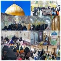 مراسم  وفات کریمه اهل بیت حضرت فاطمه معصومه علیهاالسلام