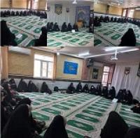 لرستان مرکز تخصصی حضرت زهرا سلام الله علیها دورود نشست علمی پژوهشی