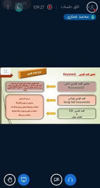 لرستان مرکز تخصصی حضرت زهرا سلام الله علیها دورود کارگاه آموزشی