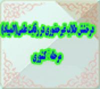 درخشش طلاب مرکز آموزشهای غیرحضوری در المپیاد کشوری 1404