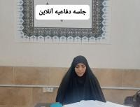 برگزاری جلسه دفاعیه پایان نامه سطح3