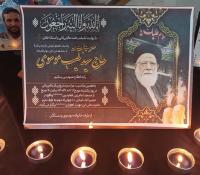 تشییع موسس مدرسه علمیه امام جعفر صادق (علیه السلام)