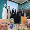 اختتامیه اولین همایش سیره اخلاقی حضرت زینب سلام الله علیها 