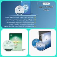 نصب و راه اندازی مجموعه نرم افزارهای نور