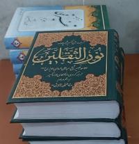 ارتقاء منابع کتابخانه