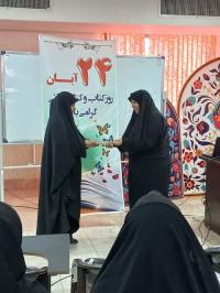 تقدیر از کتابدار مدرسه علمیه تخصصی فاطمه الزهرا(س) در هفته کتاب و کتابخوانی