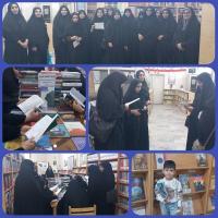 بازدید از کتابخانه عمومی