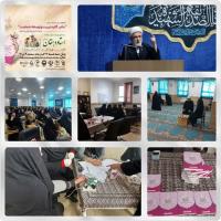 همایش تخصصی 