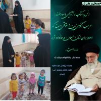 اهدا کتاب؛ هدیهای از جنس دانایی