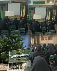 کرسی آزاد اندیشی