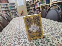 لحظه ای با کتاب