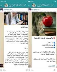 سمنان سرخه تولید گزاره های کوتاه و گویا