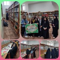 بازدید از کتابخانه مدرسه علمیه تخصصی حضرت زینب سلام الله علیها