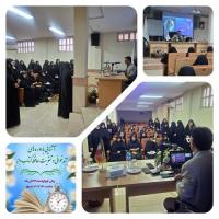 تهران،مجتمع آموزش علوم اسلامی کوثر. برگزاری نشست آشنایی با دوره «تندخوانی و تقویت حافظه کتابدانه» ویژه طلاب بهمناسبت هفته کتاب و کتابخوانی.