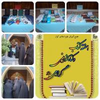 تهران، پژوهشکده مطالعات تخصصی کوثر. برپایی نمایشگاه اهداء کتاب در مجتمع آموزش علوم اسلامی کوثر به مناسبت هفته کتاب و کتابخوانی.