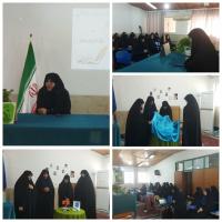 نشست علمی با نویسنده کتاب