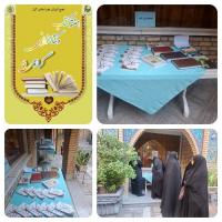 تهران، پژوهشکده مطالعات تخصصی کوثر. برپایی نمایشگاه فروش کتاب به مناسبت هفته کتاب و کتابخوانی.