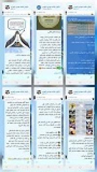 سمنان مهدیشهر تولید و بازنشر محتوا انگیزشی