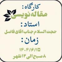 طلاب محمودآباد، هوش مصنوعی را به خدمت پژوهش درآوردند.