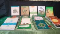 نمایشگاه کتب اهدایی