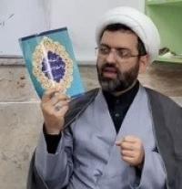 نشست معرفی کتاب 