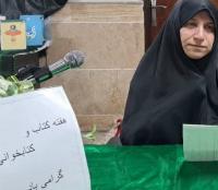 نشست بزرگداشت علامه 1404