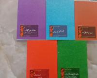 خرید کتاب