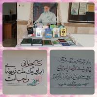 فضاسازی مدرسه