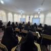 کارگاه مهارتی «ذهن پویا و پژوهش عمیق» ویژه مدیران مدارس علمیه خواهران یزد برگزار شد+تصاویر