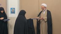 تقدیر از مدارس علمیه برتر استان یزد در اجرای طرح روضه‌های خانگی ایام فاطمیه
