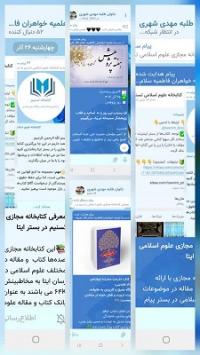 سمنان مهدیشهر تولید و بازنشر محتوا