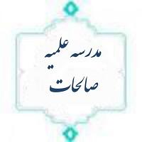 بر اهمیت تلفیق دانش و اخلاق در مسیر طلبگی تاکید شد