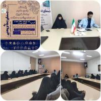 برگزاري كرسي آزاد انديشي