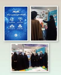 رونمایی از اندیشکده