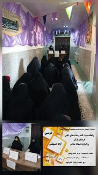 برگزاری کرسی آزاد اندیشی رابطه سببیت گناه و نزول عذاب های الهی از منظر قرآن و پاسخ به شبهات معاصر 