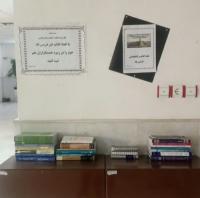 کرمان-اثر ماندگار-میز اهدای کتاب