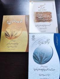 مرکزی_معرفی آثار علمی اساتید در هفته کتاب و کتاب‌خوانی _مدرسه علمیه تخصصی ریحانه النبی س