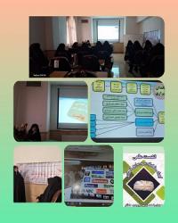 استان مرکزی- حوزه کوثر زرندیه -برگزاری نشست تخصصی