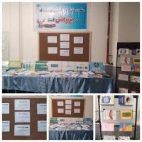 اردبیل|نمایشگاه|مدرسه تخصصی حضرت ولی عصر(عج) گرمی