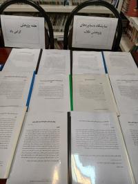 برگزاری نمایشگاه دستاوردهای پژوهشی طلاب در هفته پژوهش 