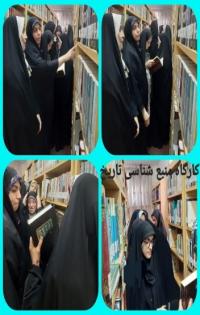 دریچه ای به دنیای فرهنگ نامه ها