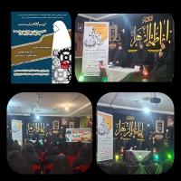 فارس/فاطمه الزهراس/داراب/کرسی آزاد اندیشی