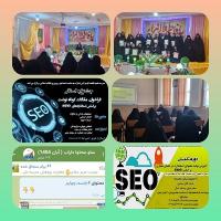 فارس/فاطمه الزهراس/داراب/نشست