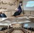 اردبیل نشست پژوهشی با حضور معاونت محترم پژوهش حوزه های علمیه خواهران کشور