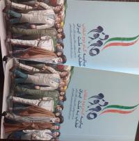 خوانش بیانیه گام دوم انقلاب