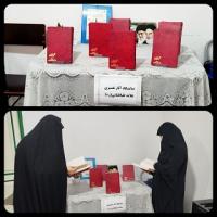 نمایشگاه و ایستگاه کتاب