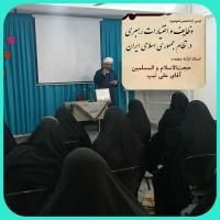 کرسی آزاداندیشی با موضوع «وظایف و اختیارات رهبری در نظام جمهوری اسلامی ایران» 