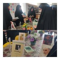 نمایشگاه کتاب